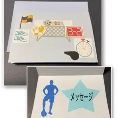 多目的カード★誕生日、大会応援、部活引退、卒業に(701k)のサムネイル