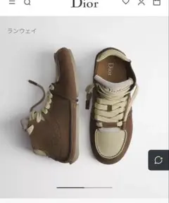 7/4まで限定値下げ価格出品 キャロルクリスチャンポエル | Mercari