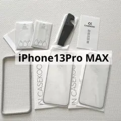 【装着感ゼロ・本体再現】iPhone13Pro MAX用 保護フィルム