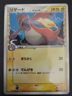 Item thumbnail for item 4f9687bd-a34f-4e15-9605-3f8afb19d3c4