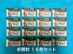 【非売品・未開封】ダイソー Disney ズートピア 16枚 ステッカー シール