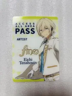 2025年最新】天祥院英智の人気アイテム - メルカリ