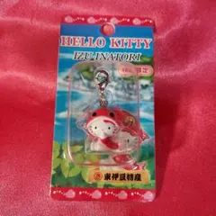 ハローキティ 静岡限定 マスコット