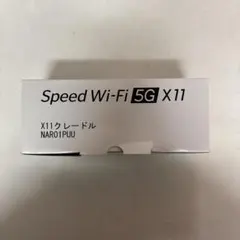 Speed Wi-Fi 5G X11 クレードル NAR01PUUのサムネイル