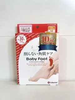 【新品】ベビーフット 30分タイプ Mサイズ 角質ケア フットパックのサムネイル