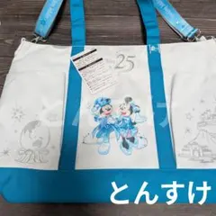 【新発売】新品タグ付　トートバッグ　ショルダーバッグ　25周年　ディズニーシー