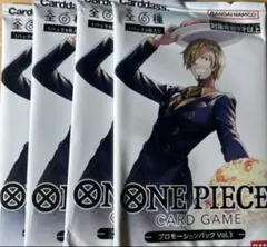 ワンピース カードゲーム プロモーションパック Vol.3 10パックセット