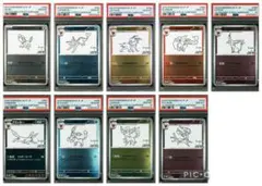 PSA10,9 連番 YU NAGABA ブイズ Eeveelution 全9種 PSA10,9 連番 YU NAGABA ブイズ Eeveelution 全9種 - メルカリ