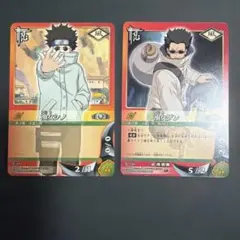 NARUTO ナルト カードゲーム 油女シノ 忍-29 - メルカリ
