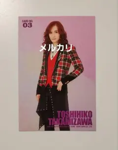 2026年最新】高見沢の人気アイテム - メルカリ