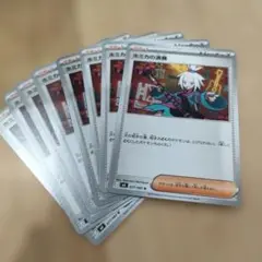 ニンジャスピナー ホミカの演奏8枚セットのサムネイル