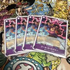 ワンピース カードゲームゴール・D・ロジャー4枚セット　プロモーションP-107