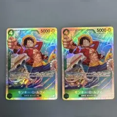 ワンピース カードゲーム モンキー・D・ルフィ PRB02-005 SR