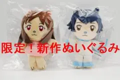 新作！ おおかみこどもの雨と雪 アクリルチャーム付き マスコット ぬいぐるみ 新作！ おおかみこどもの雨と雪 アクリルチャーム付き マスコット