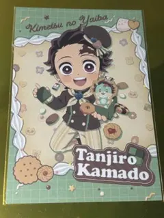 鬼滅の刃　バレンタイン　ホワイトデー　ポストカード　竈門炭治郎