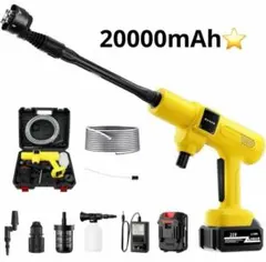 高圧洗浄機⭐️コードレス 充電式 20000mAh PSE認証済 洗車店監修