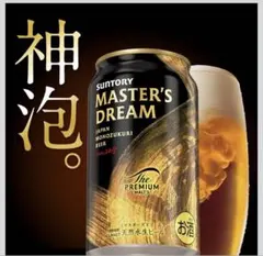 サントリー MASTER'S DREAM 350mlのサムネイル