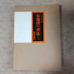 Item thumbnail for item 0b32679e-4a85-4283-a078-8282405e088d