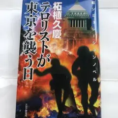 Item thumbnail for item f5c02295-0383-4096-a203-c0f4cce0157b