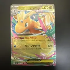 Item thumbnail for item 46a5ce89-de07-47a6-b4c6-66d470b04011