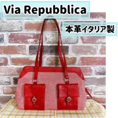 Via Repubblica イタリア製　本革　ショルダーバッグ　赤　Y2Kのサムネイル