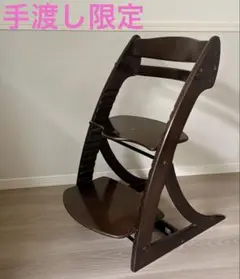 【訳あり】 大和屋 ヤマトヤ すくすくチェア sukusuku ARC