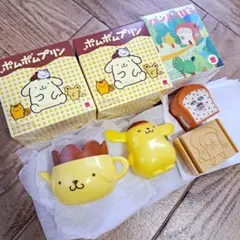 ハッピーセット　ポムポムプリン　パンどろぼう