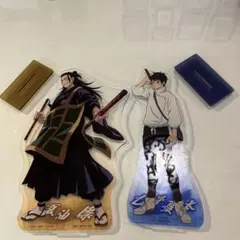 一番くじ劇場版呪術廻戦0 B G   ビッグアクリルスタンド 乙骨憂太 夏油 傑