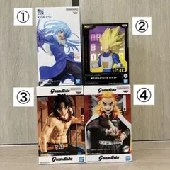 フィギュア　プライズ　4点セット◎ 鬼滅の刃　ドラゴンボール　ワンピース　転スラ