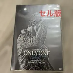 takashi5120a様 リクエスト 3点 まとめ商品