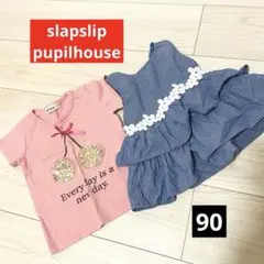 まとめ売り 90センチ SLAPSLIP pupilhouse 女の子　夏服