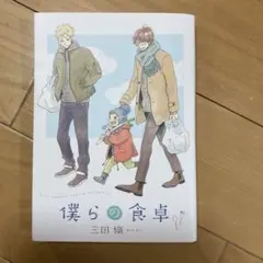 Item thumbnail for item bcc53f04-4427-487e-b184-0339b13b52a0