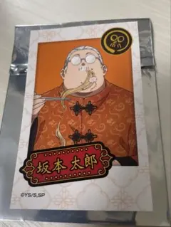 SAKAMOTO DAYS ミニフォトカードコレクション 坂本太郎
