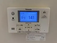 ダイキン エコキュート リモコンセット 返品保証あり 1472 - メルカリ