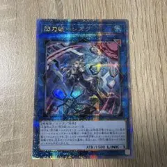 遊戯王 閃刀姫 シズク 絵違い プリズマ 閃刀姫-シズク《イラスト違い》[ﾌﾟﾘｽﾞﾏﾃｨｯｸｼｰｸﾚｯﾄ](SLF1-JP039