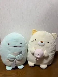すみっコぐらし ぬいぐるみ