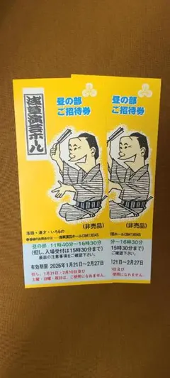 ロンダート様 リクエスト 2点 まとめ商品