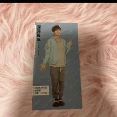 SnowMan 深澤辰哉　トレカ　デカタ