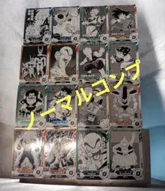 チャパ王様 リクエスト 2点 まとめ商品