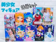 美少女フィギュア10個セット まとめ売り