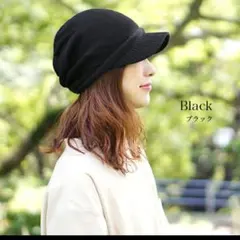 キャスケット ニット帽 ブラック×ダークグレー M