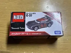 2025年最新】トーマスビルタイプの人気アイテム - メルカリ