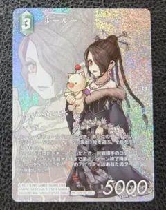 FFTCG プロモ ホロ プレミアム版 ルールー - メルカリ
