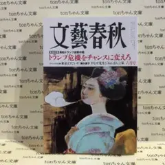 Item thumbnail for item 0229e9da-5bec-4256-9723-a3c898d4e387