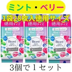 28枚入を4袋 さらさらパウダーシート 変化する香り ミント→ベリー