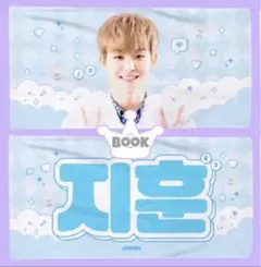 2025年最新】treasureジフンスローガンの人気アイテム - メルカリ