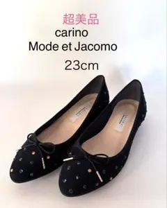 （超美品‼︎）Mode et Jacomo ビジュー付きフラットシューズ 23cm