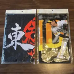 【8/14迄】　福岡ソフトバンクホークス　東浜巨選手　応援タオル