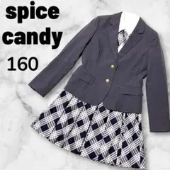 【美品】 spice candy160女児フォーマルスーツ卒服　入学式セレモニー