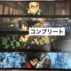 鬼滅の刃　炭治郎　冨岡義勇　入場特典　パノラマカード　コンプリート　スクリーンX